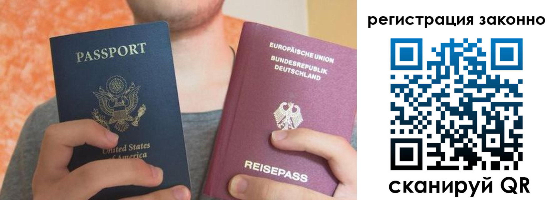 прописка в квартире в Сегеже