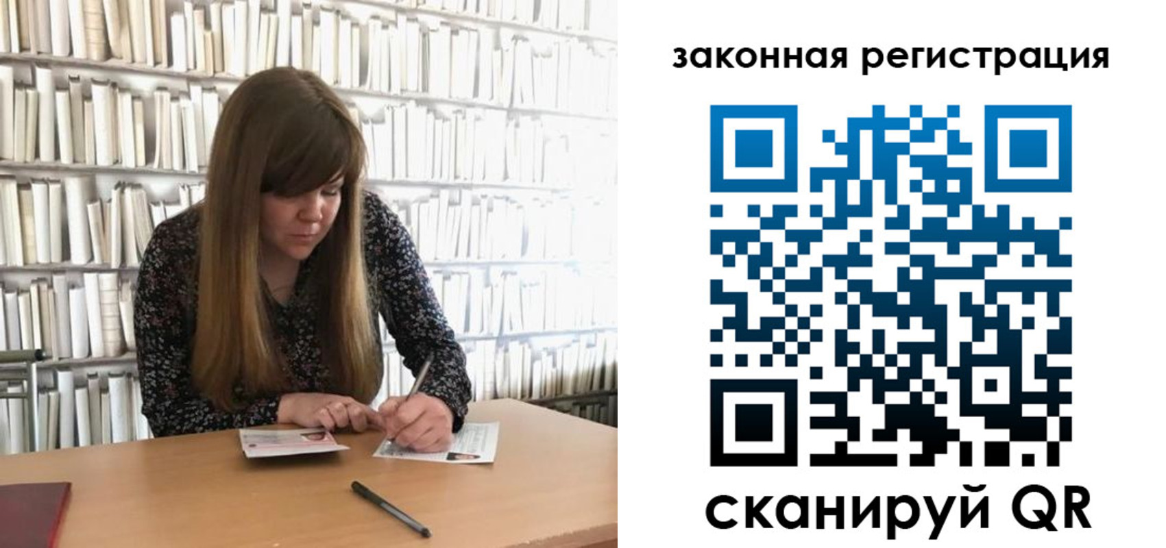 регистрация для школы в Сегеже