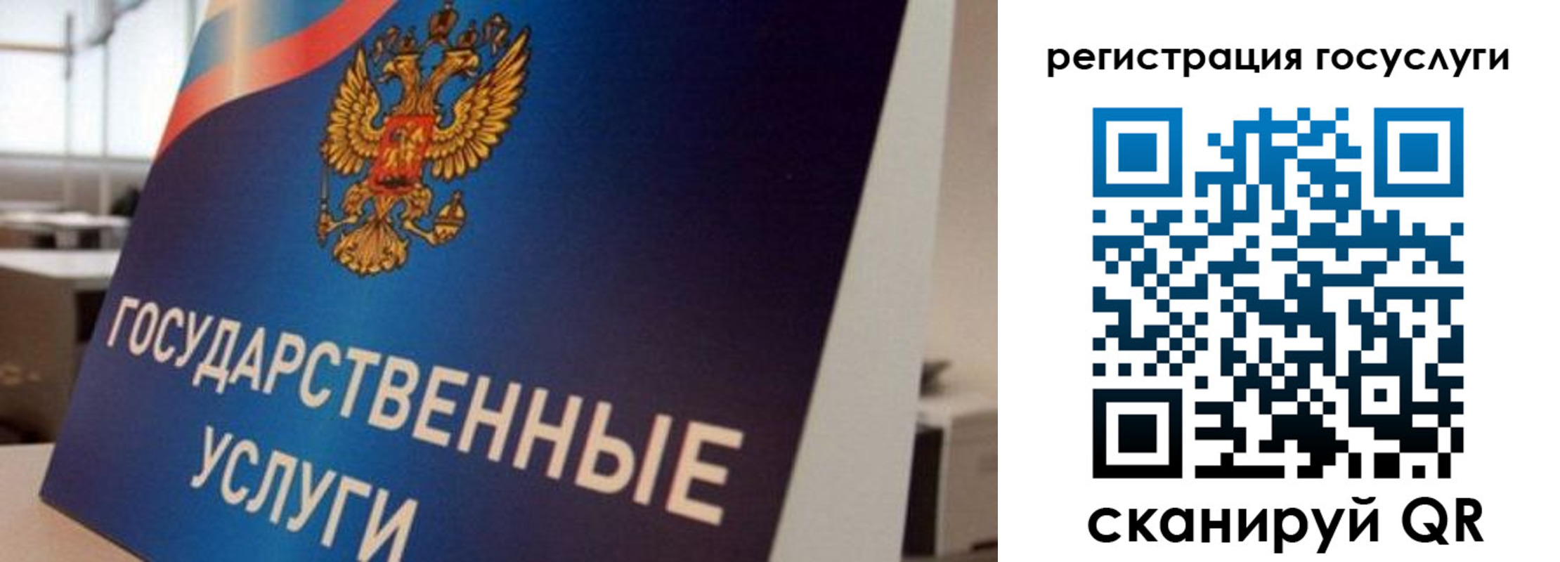 временная регистрация госуслуги в Сегеже