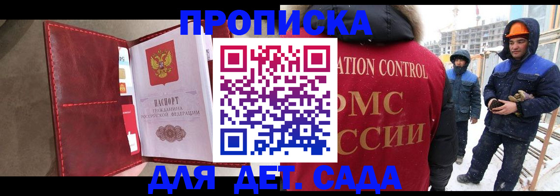 найти адрес прописки в Сегеже