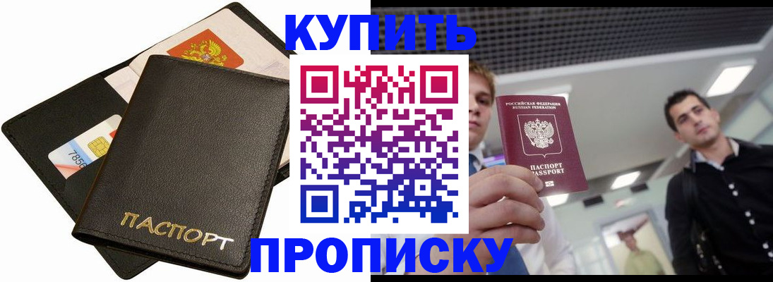 регистрация для дет. сада в Сегеже