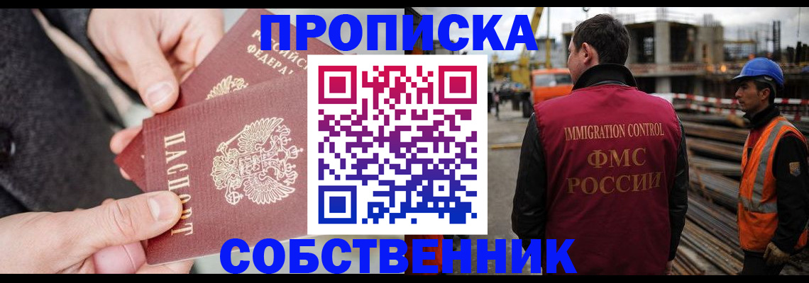 миграционный учет в Сегеже